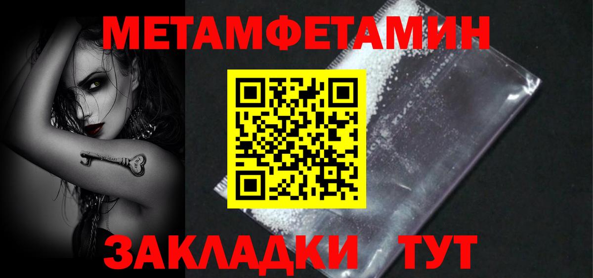 АМФЕТАМИН 97%  АМФ  Североуральск  Вход с VPN 