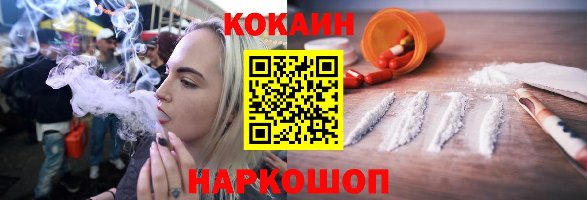 COCAIN Перу Североуральск