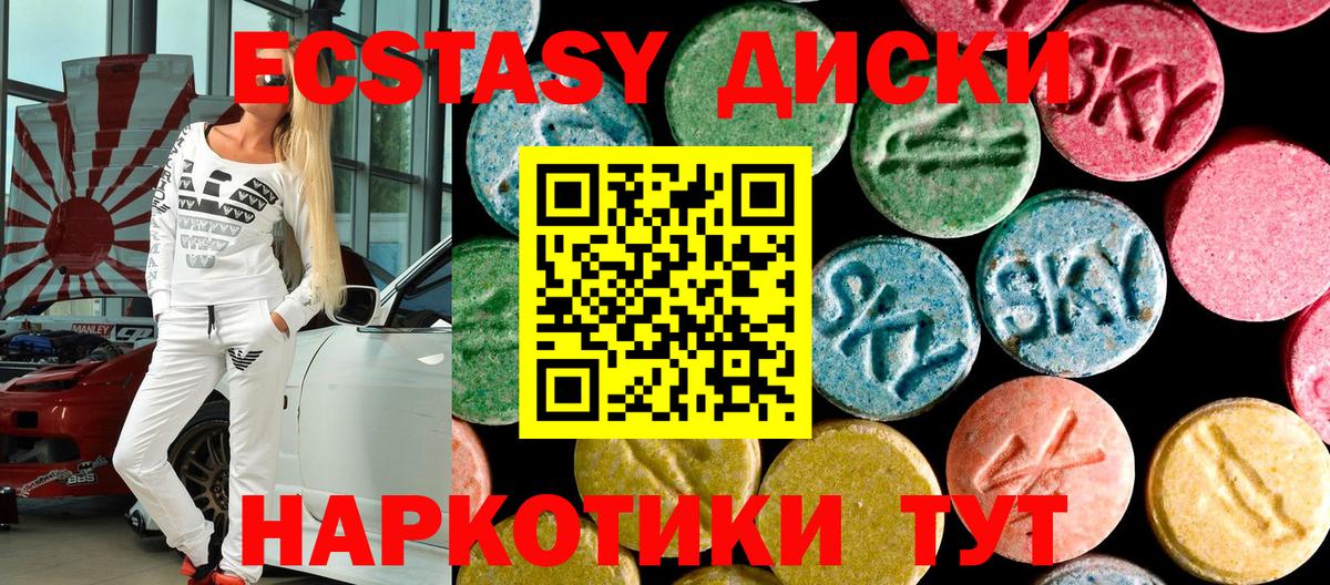 ЭКСТАЗИ louis Vuitton  ЭКСТАЗИ  как найти   Североуральск  Экстази таблы  Вход с VPN 