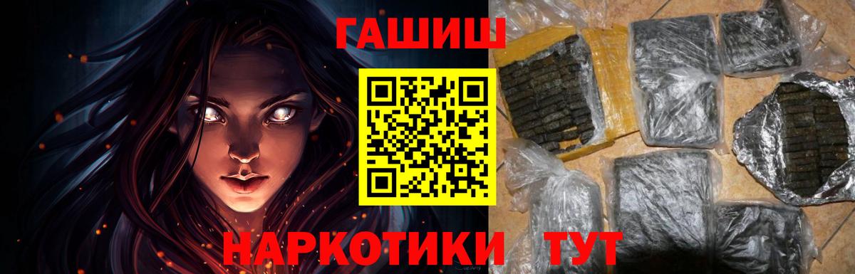 ГАШ VHQ Североуральск