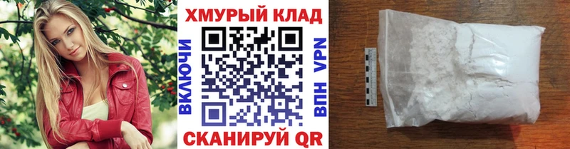 ГЕРОИН VHQ  МЕГА рабочий сайт  Североуральск  где купить  