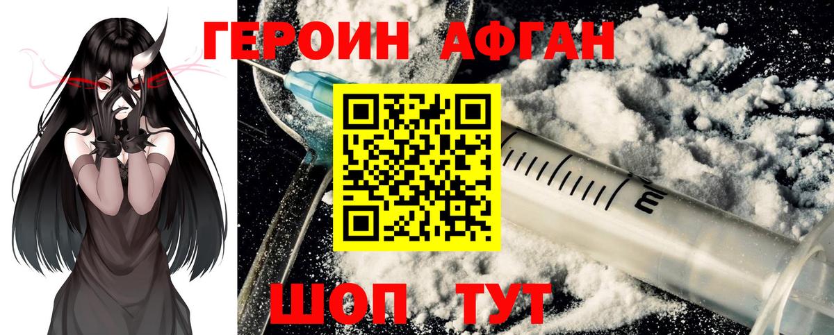 Амфетамин Североуральск