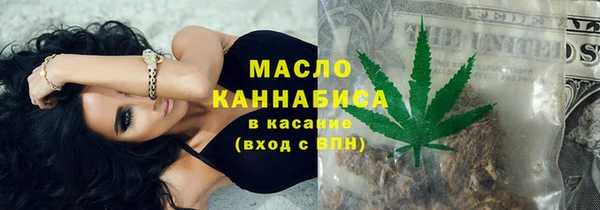 мефедрон VHQ Алексин