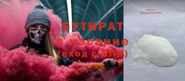 мефедрон VHQ Алексин