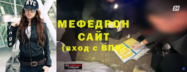 мефедрон VHQ Алексин