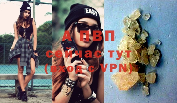 ALPHA PVP Гусь-Хрустальный