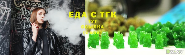 мефедрон VHQ Алексин