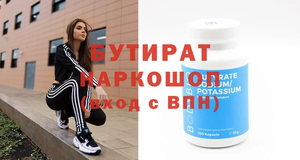 меф Алексеевка