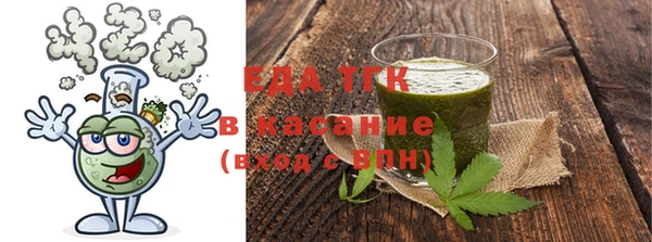 мефедрон VHQ Алексин