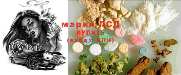 бутик Гусиноозёрск