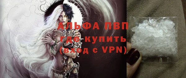 мефедрон VHQ Алексин