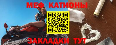 кристаллы Ивантеевка
