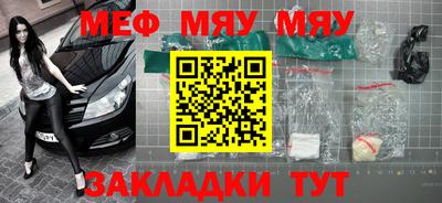мефедрон мука Ефремов