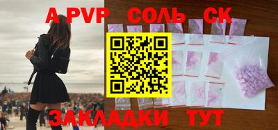 гашиш Иваново