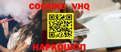 мефедрон мука Ефремов