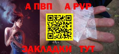мефедрон мука Ефремов