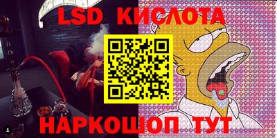 гашиш Иваново