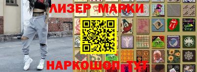 гашиш Иваново