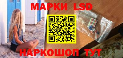 кристаллы Ивантеевка