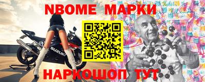 гашиш Иваново