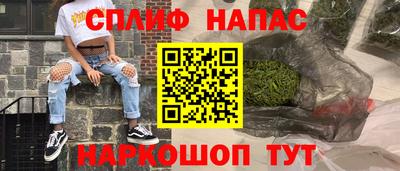 кристаллы Ивантеевка