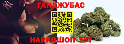 шишки Железноводск