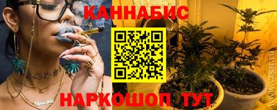 гашиш Иваново