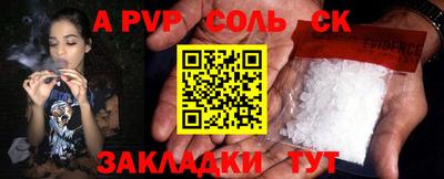 СК Железногорск