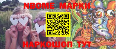 кристаллы Ивантеевка