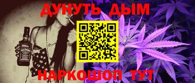 кристаллы Ивантеевка