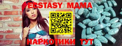 кристаллы Ивантеевка