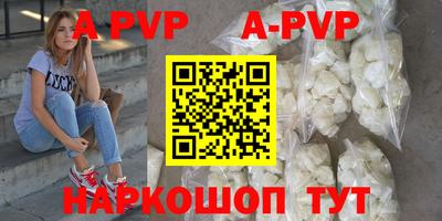 гашиш Иваново
