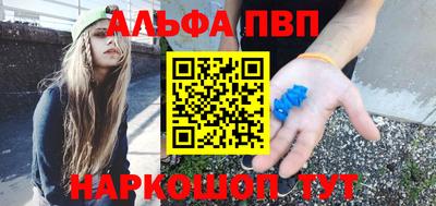 кристаллы Ивантеевка
