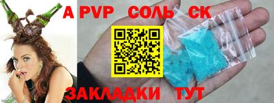 шишки Железноводск