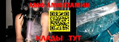 кристаллы Ивантеевка