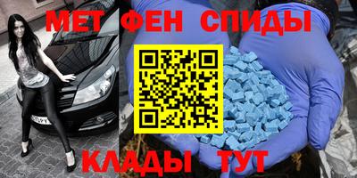 мефедрон мука Ефремов