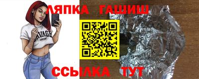 кристаллы Ивантеевка