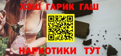 кристаллы Ивантеевка