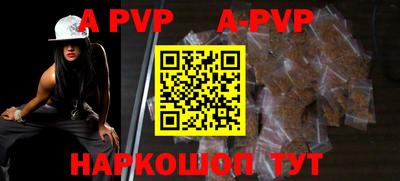 гашиш Иваново