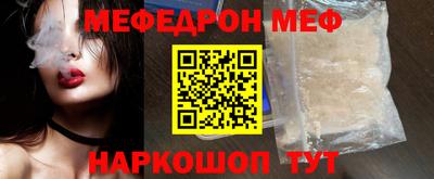 кристаллы Ивантеевка