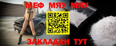 шишки Железноводск