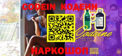 шишки Железноводск