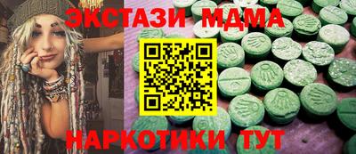 гашиш Иваново