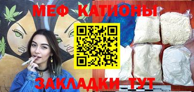 кристаллы Ивантеевка
