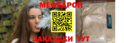 mdpv Ижевск