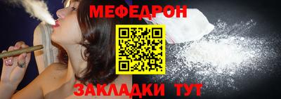 кристаллы Ивантеевка