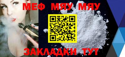 mdpv Ижевск