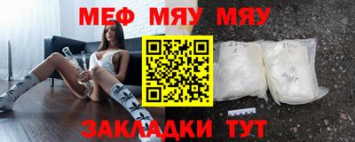 mdpv Ижевск