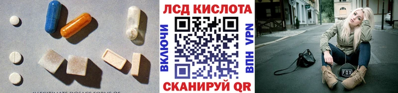 LSD-25 экстази ecstasy  нарко площадка официальный сайт  Североуральск 