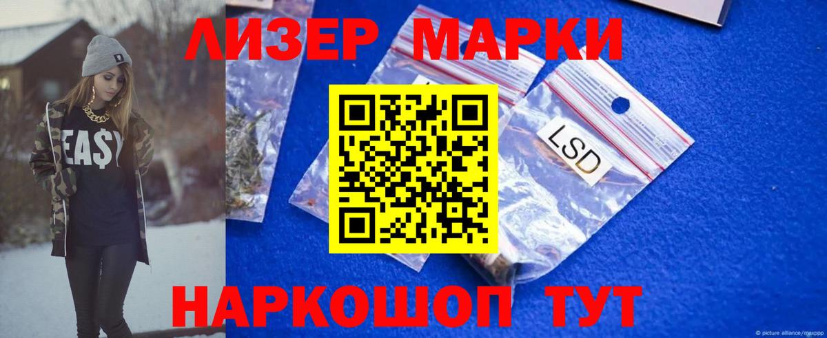 Лсд 25 экстази ecstasy Североуральск